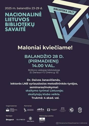 Семинар/тренинг доктора Дайвы Янавичене, лектора, главного методиста-исследователя ЛНБ