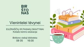 «За Единую Родину». Чтение стихов и сказок. Обучение созданию коллажей «Этот прекрасный мир», игры