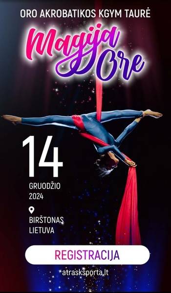 Кубок КГИМ по воздушной акробатике «Волшебство в воздухе»