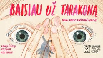 Спектакль для всей семьи «Страшнее таракана»