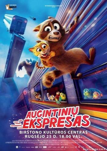 Animationsfilm "Pet Express"