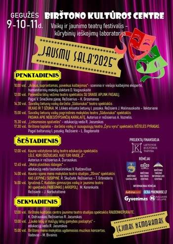Festival of children's and youth theaters "Island of Feelings"