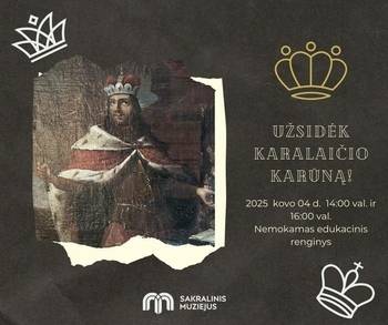 Образование «Наденьте корону короля»