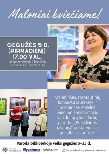 Angelės Šimoliūnienės trimačio vaizdo tapybos darbų parodos „Praskleidus uždangą“ pristatymas