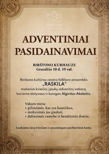 Адвентские колядования в Бирштонасском курхаусе
