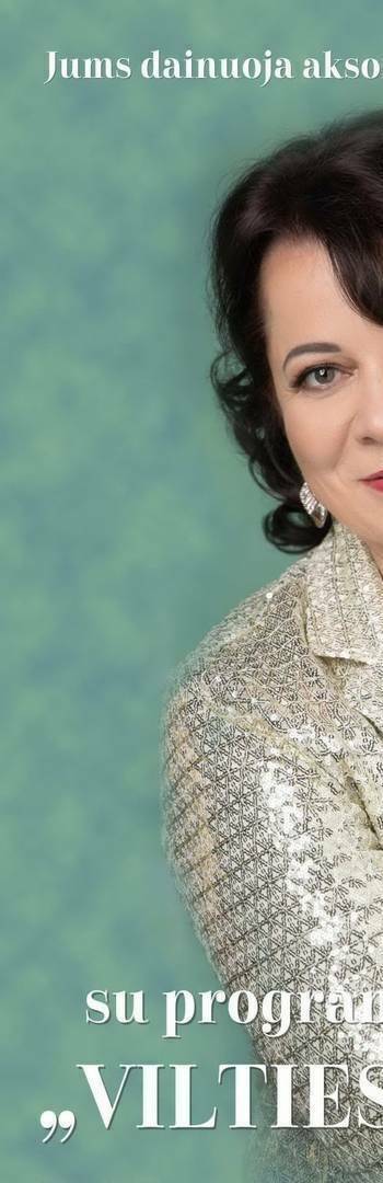 Эстрадный концерт певицы Эльвиры 