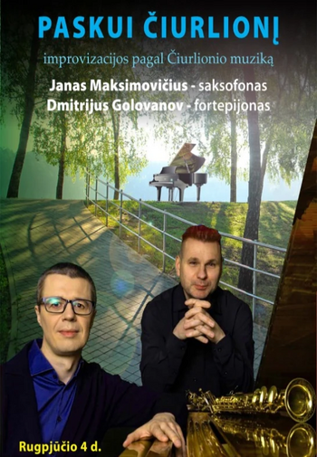 РЯДОМ С ЧЮРЛЕНИСОМ. Импровизации на музыку Чюрлёниса.