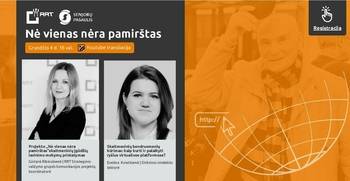 Лекция проекта «Никто не забыт»