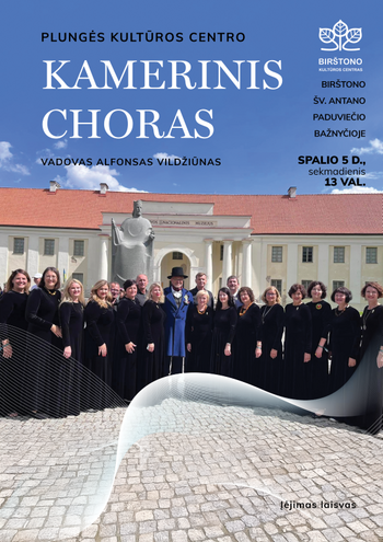 Концерт камерного хора Плунгеского культурного центра