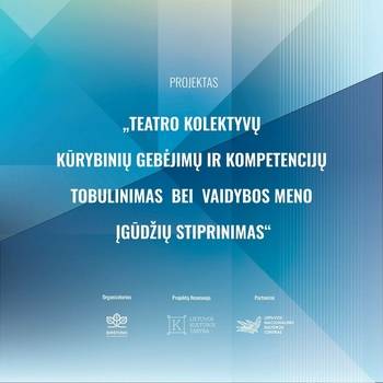 Проект программы «Повышение культурных возможностей и компетенций театральных коллективов и укрепление актерского мастерства»