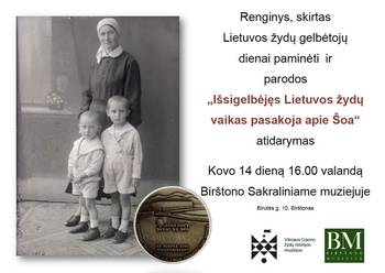 Vakaras, skirtas Lietuvos žydų gelbėtojų žygdarbiams atminti